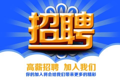 湘潭夜总会招聘演员/酒水促销员,湘潭酒水促销招聘,本地多场所团队合作工作好